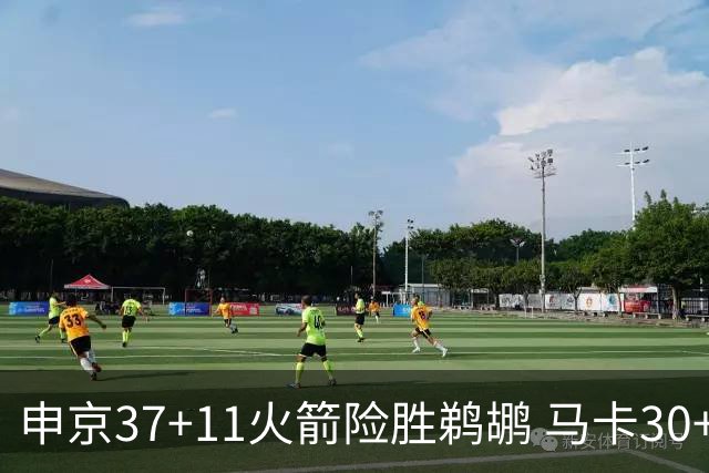 申京37+11火箭险胜鹈鹕 马卡30+9爵士逆转猛龙